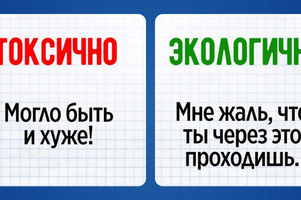 Подруга обиделась, когда я хотела ее подбодрить, теперь не произношу подобных фраз