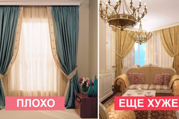 Ошибки беспечных хозяек при выборе штор