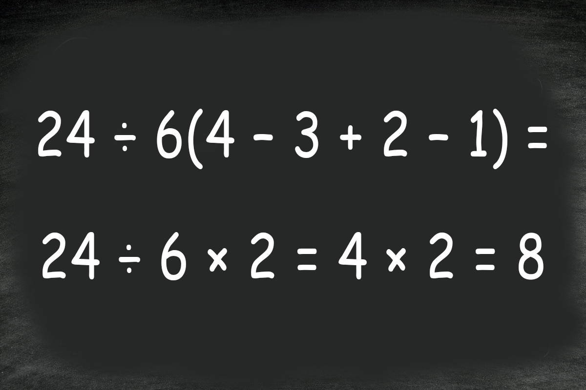 как правильно решить пример