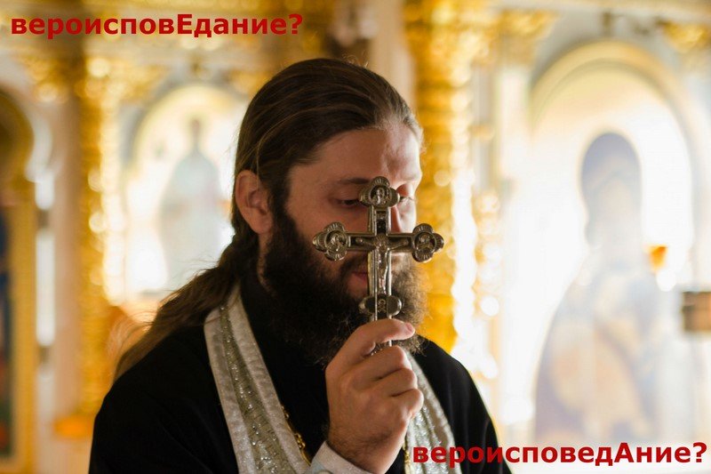 ошибки в ударениях