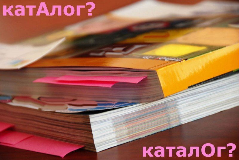 грамотная речь это