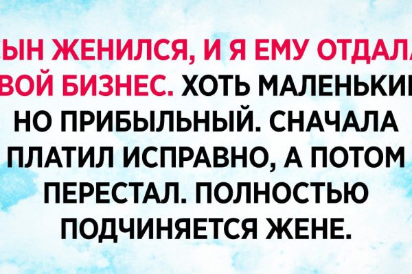 Как вести себя, чтобы взрослый ребенок не выплеснул тот самый стакан воды тебе в лицо