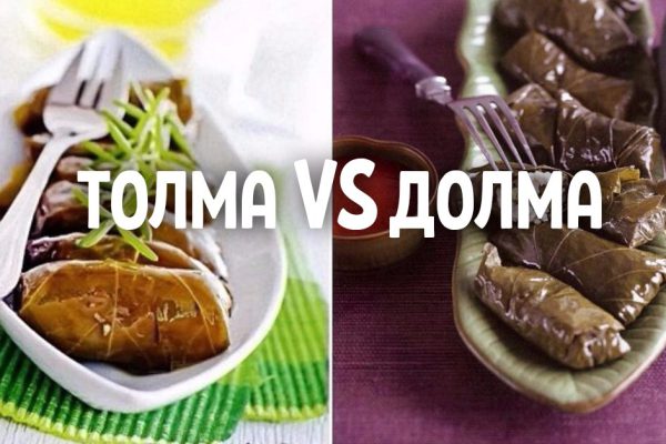 Армянское блюдо или азербайджанское? Легендарная долма или армянская толма?