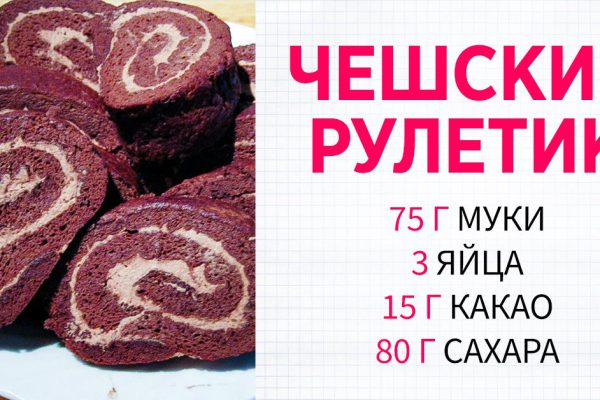 «Чешский рулет», чтобы значительно изменить вечер в лучшую сторону