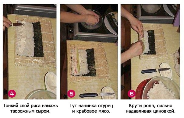 Сделать суши дома пошаговый рецепт с фото