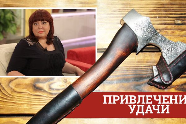 Известная ясновидящая Алена Курилова рассказала, как привлечь удачу в свой дом. Воспользуюсь ее советами!