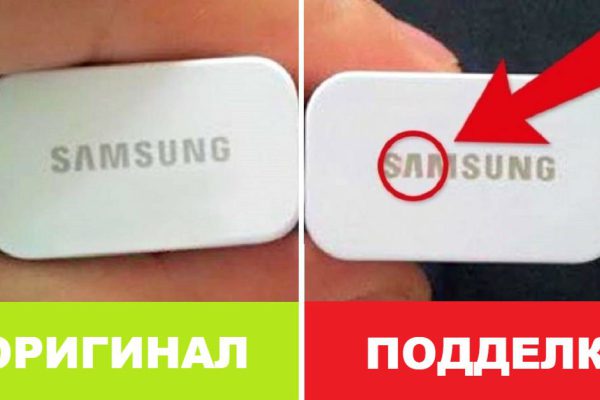 Перед покупкой нового телефона убедись, что это не подделка. Обрати внимание на…