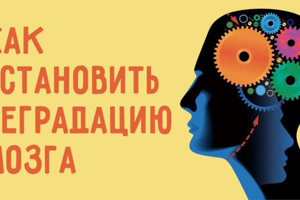 9 очевидных способов помочь работе мозга. Ты будешь удивлен своей сообразительностью!