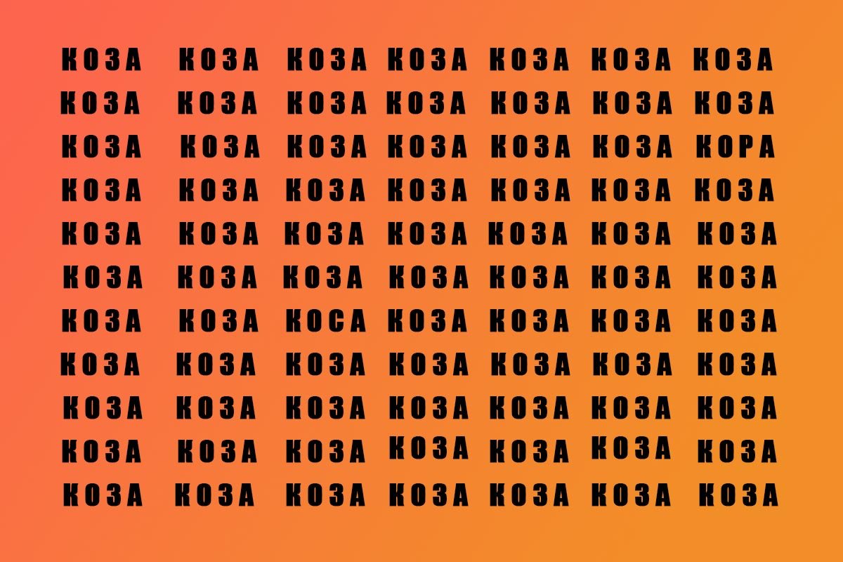 как развить внимательность у взрослого