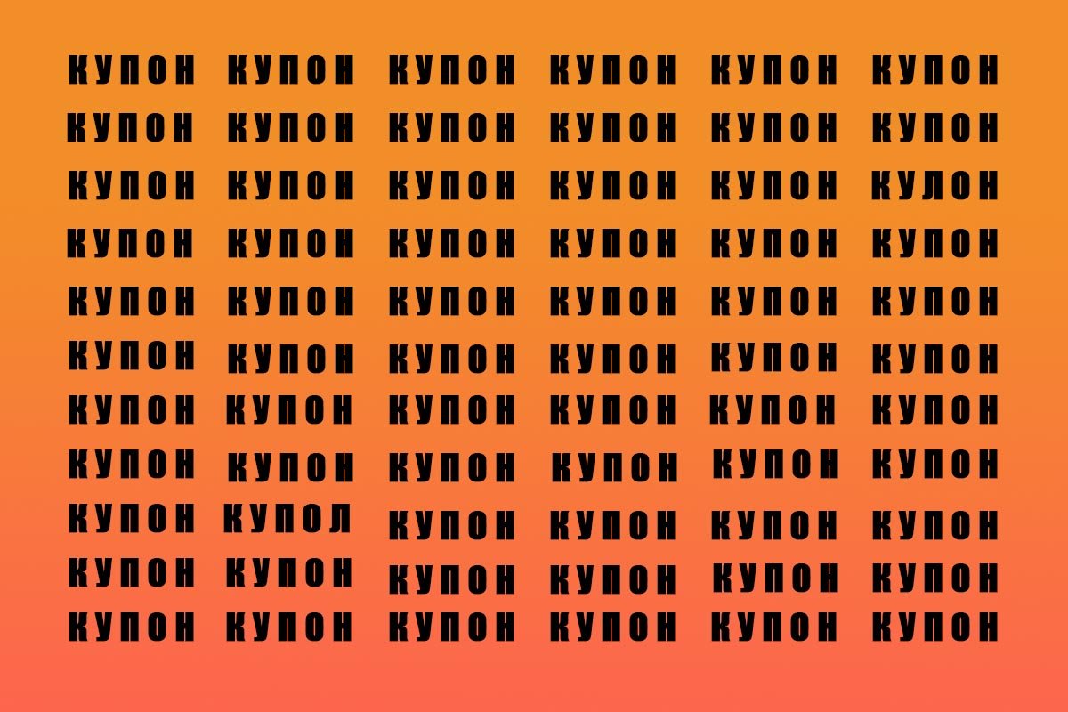 как развить внимательность и память