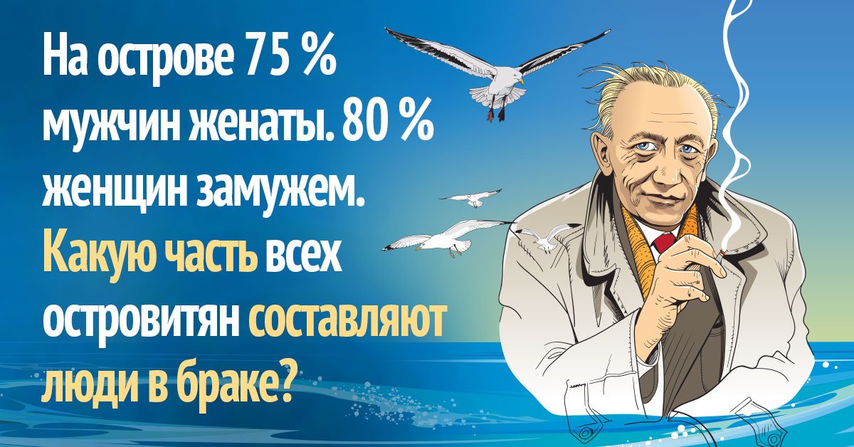 Как решать задачи с процентами