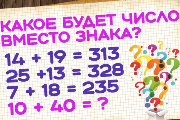 Учитель математики не поедет на море, летом подтягивает двоечников