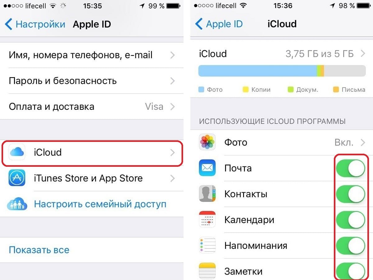 Как сбросить фото с iphone на iphone