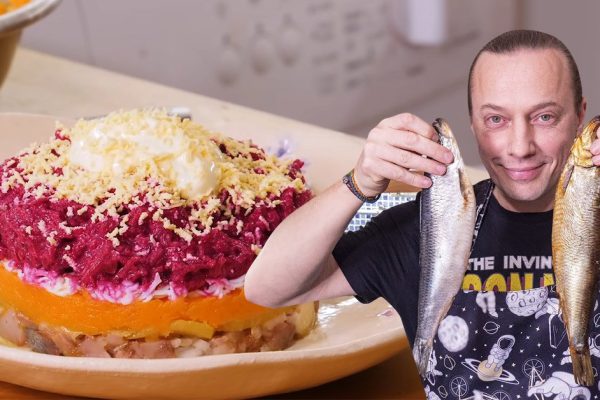 Новый взгляд на селедку под шубой от шеф-повара Василия Емельяненко, космический салат к новогоднему столу