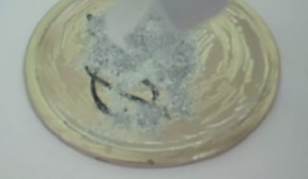 банка которая светится