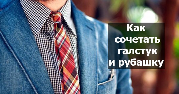 Как рисовать клетчатую рубашку