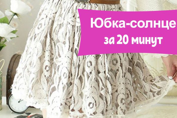 Весенний наряд за 20 минут! Подойдет для тех, кто иголки в руках не держал…