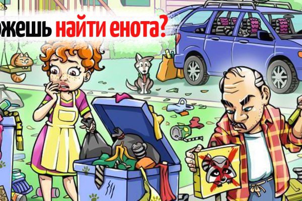 Супруг ругает меня за невнимательность и заставляет выполнять разные задания для саморазвития