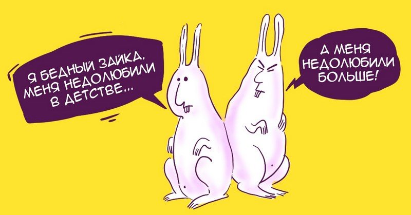 взросление человека