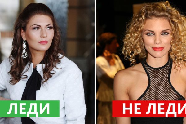 Мнение мужчин: 7 вещей, которые уродуют женщину! Совсем не леди…