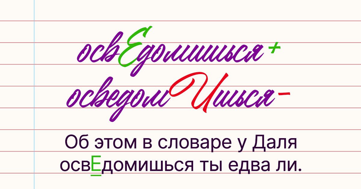 Как правильно произносится фольксваген