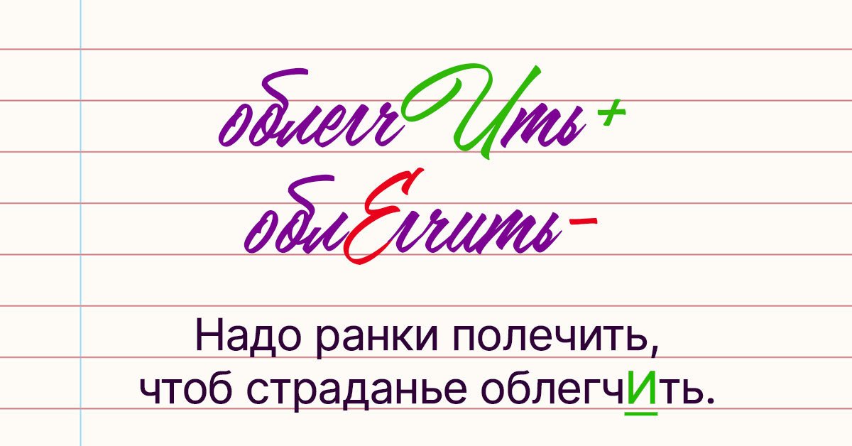 Как поставить ударение в индизайн