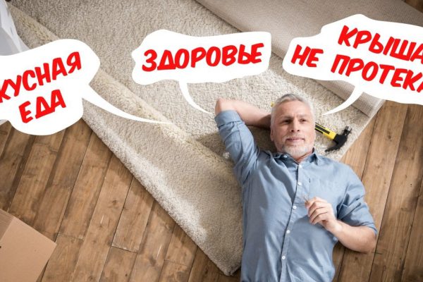 В чём залог хорошего настроения и как научиться радоваться простым вещам