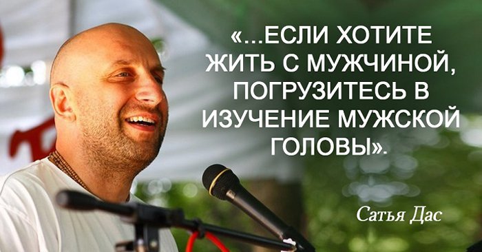 как влюбить мужчину рыбы