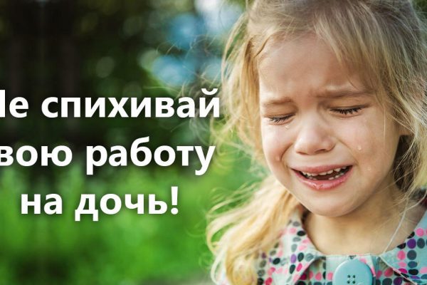 Вот почему я не заставляю свою дочь работать по дому! Родилась, чтобы радовать…