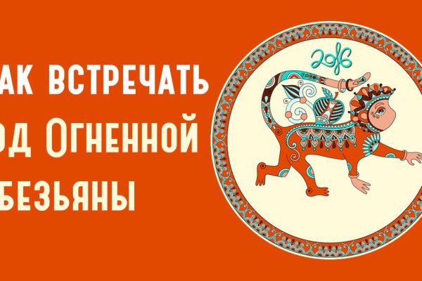 Будь готов к настоящему празднику! Этот год принесет много радости, если встретить его так…