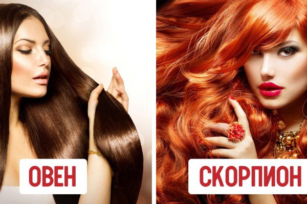 Знакомая астролог посоветовала поменять цвет волос! Всё наладилось в жизни, и выгляжу хорошо.