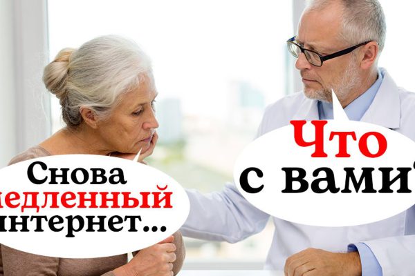 Рабочие советы для ускорения Wi-Fi на iPhone и iPad