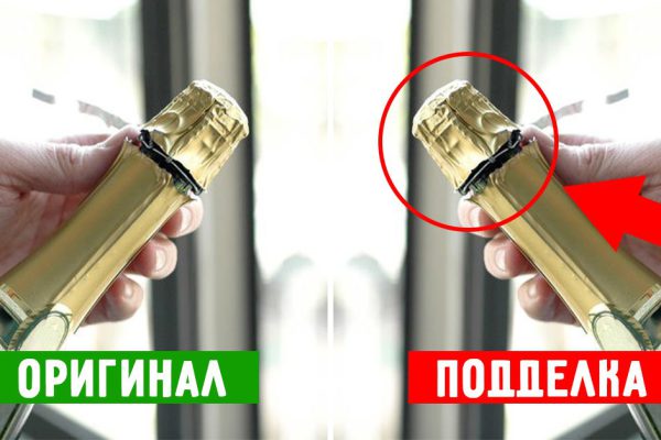 При помощи этого трюка ты распознаешь подделку за 30 секунд! Не позволяй себя обмануть!