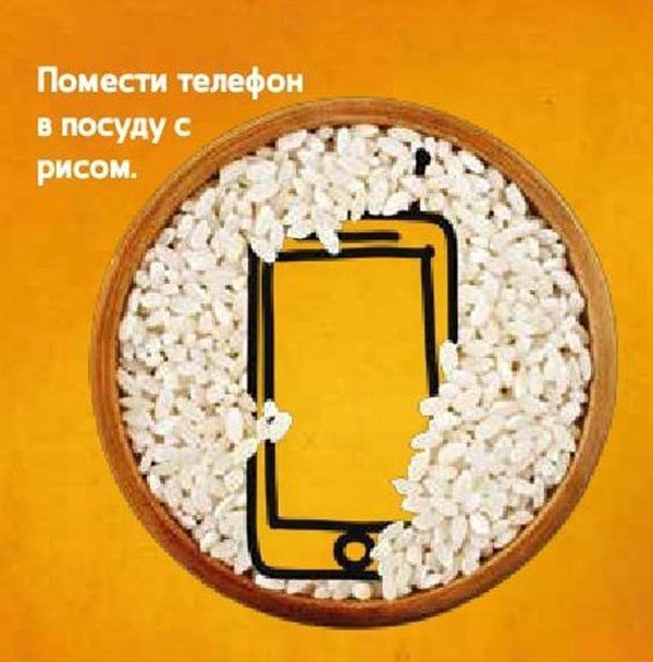 Как просушить телефон с несъемным аккумулятором honor