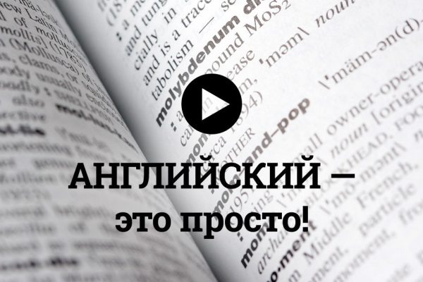 Как выучить неправильные глаголы: нужно всего лишь запомнить этот забавный стих!