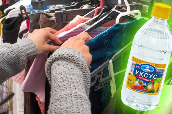 Подруга, которая уже 10 лет покупает одежду только в секонд-хенде, подсказала, как убрать специфический запах