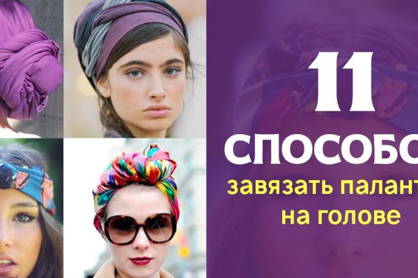 Почему цветущие дамы носят палантин осенью