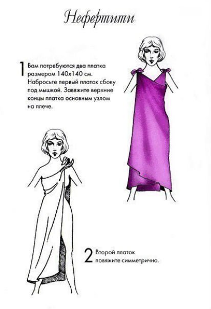 как завязать парео