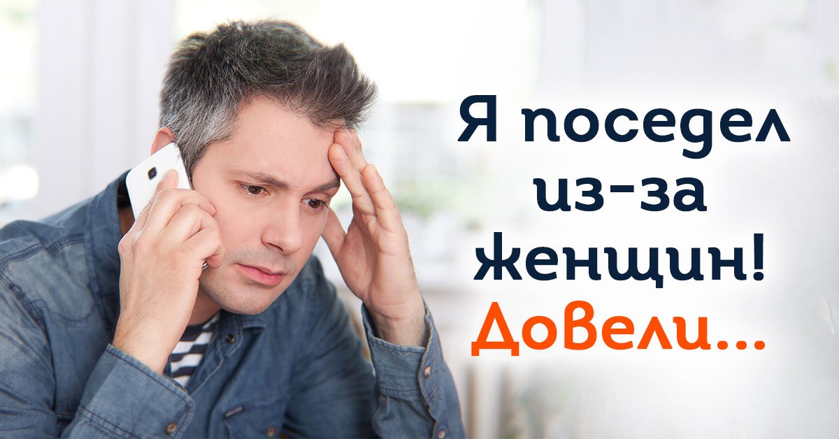 Причины, по которым бывший друг может стать самым лютым врагом: