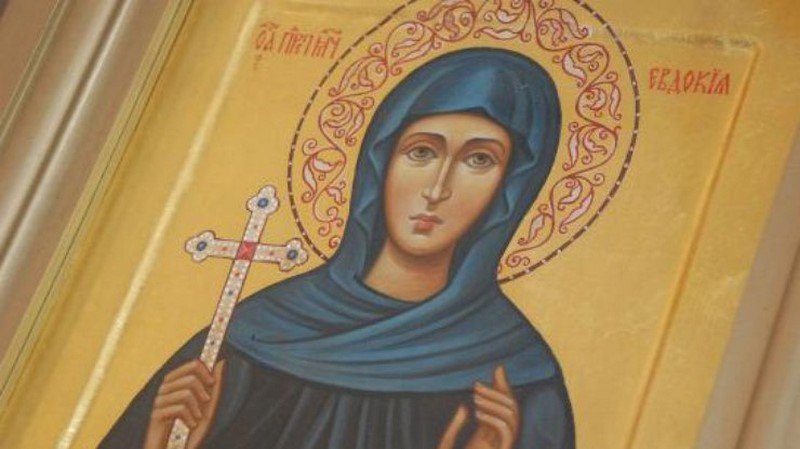 святая евдокия покровительница