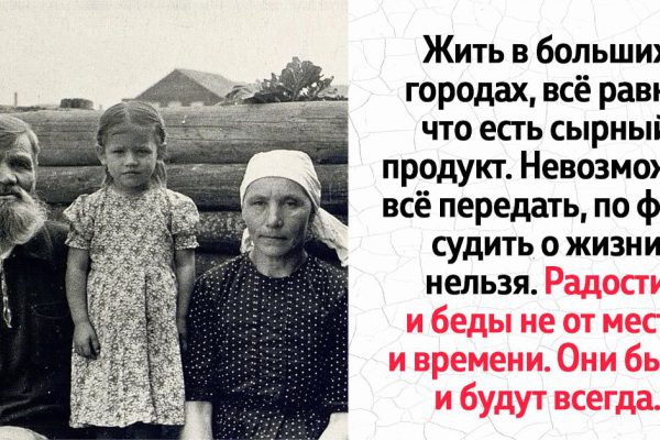 Какой была деревенская жизнь в СССР и почему о ней хочется вспоминать