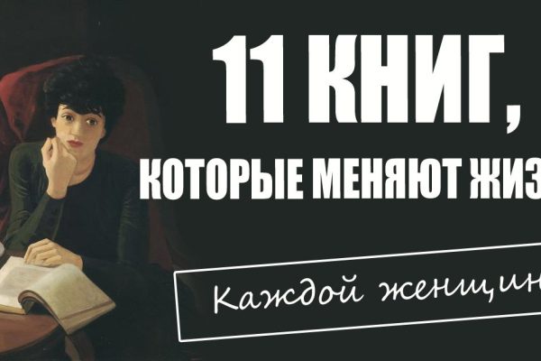 Какие книги приводят мысли в порядок