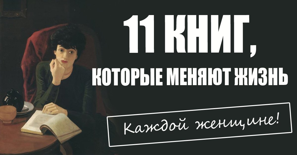 Какие книги стоит прочитать