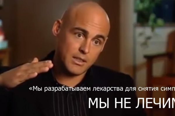 Сокращение жителей планеты началось… Шокирующая правда: как нас убивают и зарабатывают на этом.