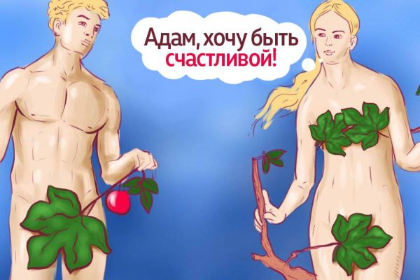 Почему счастливые люди не говорят плохо о других