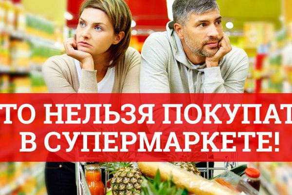 Уже полгода не покупаю этих продуктов… Улучшилось самочувствие, перестали болеть дети.