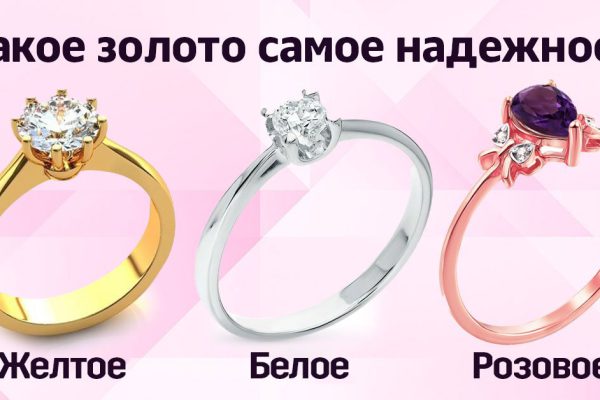 За каким золотом сейчас отчаянно охотятся скупщики