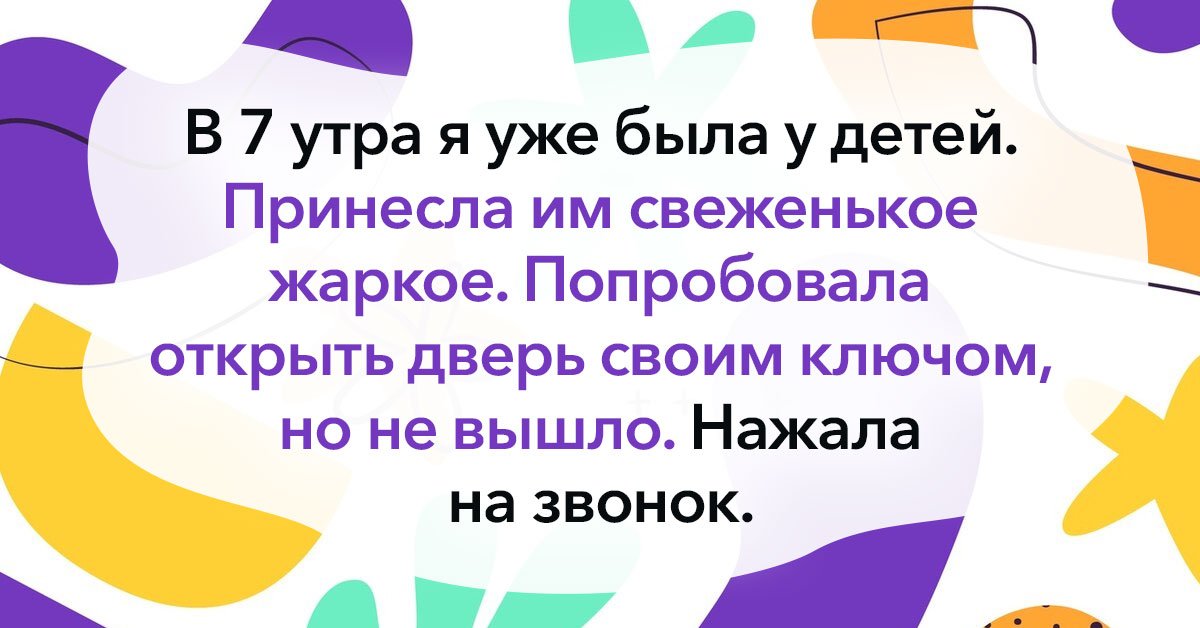Какого человека можно назвать добрым?