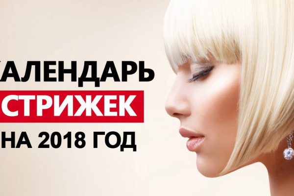 Бабушка уже 40 лет стрижется по лунному календарю… Ее волосам завидуют все мои подружки!