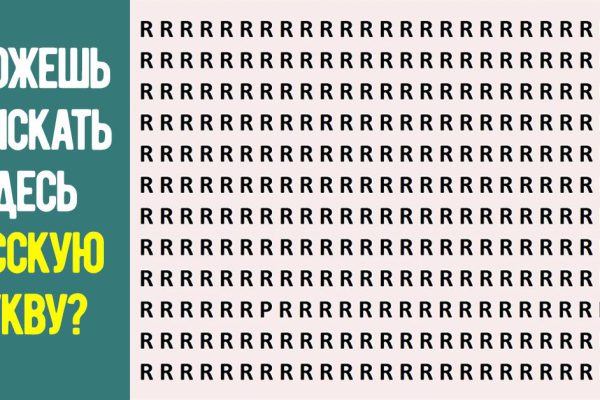 Занятный тест на внимательность и остроту зрения, с которым далеко не все могут справиться за 60 секунд